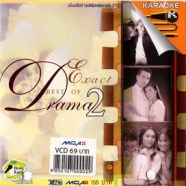 Exact Best of Drama 2 VCD1500-WEB1